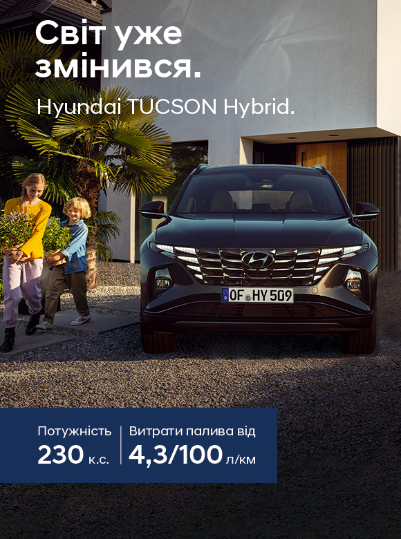 Hyundai купити в Запоріжжі. Нові Хюндай. Ціни на авто Hyundai в Запоріжжі - фото 11